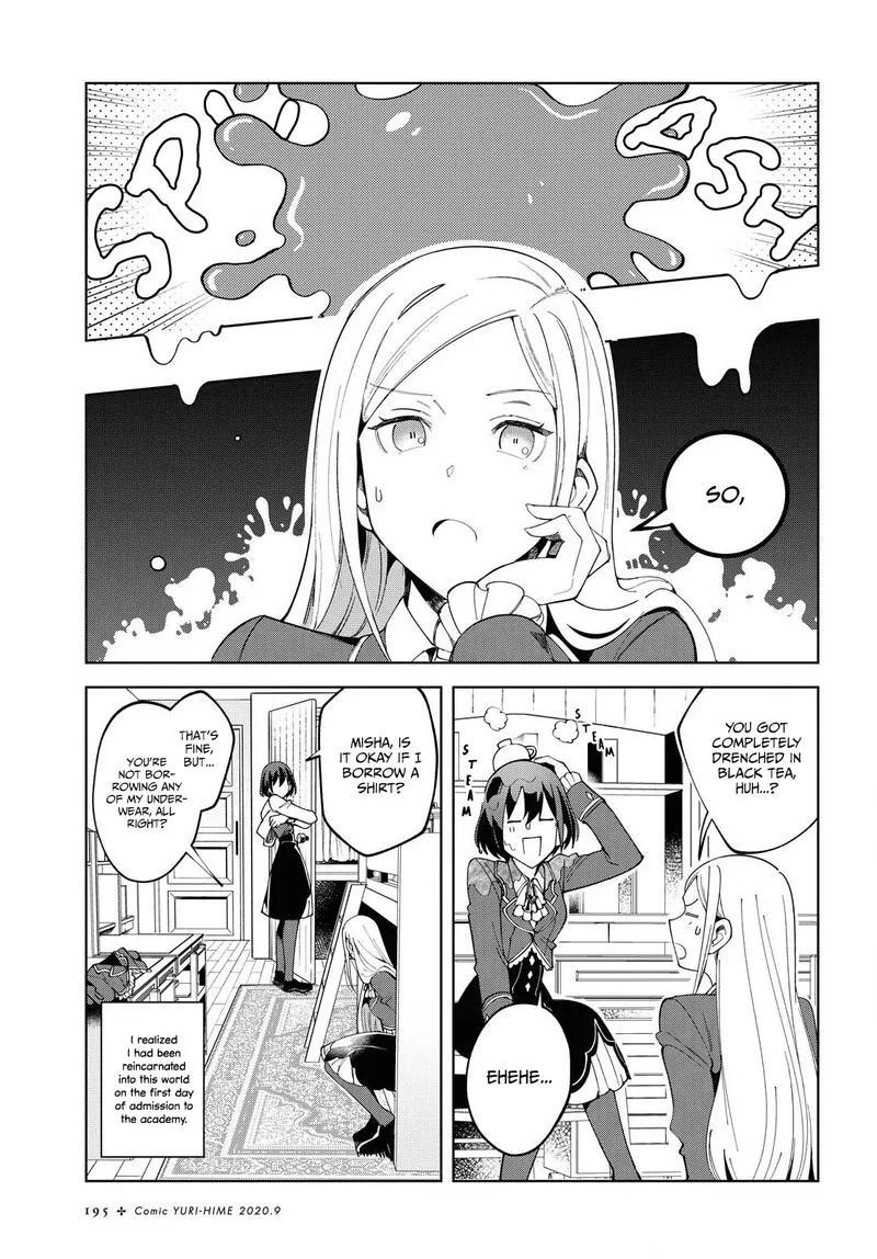 Watashi no Oshi wa Akuyaku Reijou. Chapter 2 page 3