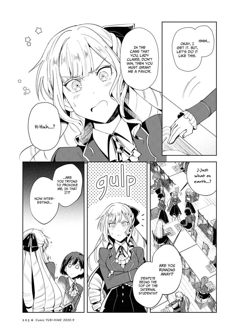 Watashi no Oshi wa Akuyaku Reijou. Chapter 2 page 11