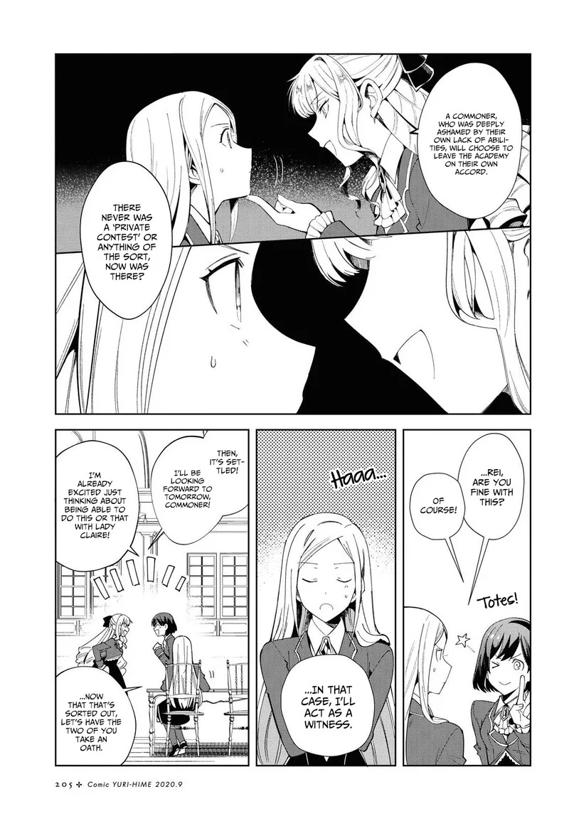 Watashi no Oshi wa Akuyaku Reijou. Chapter 2 page 13