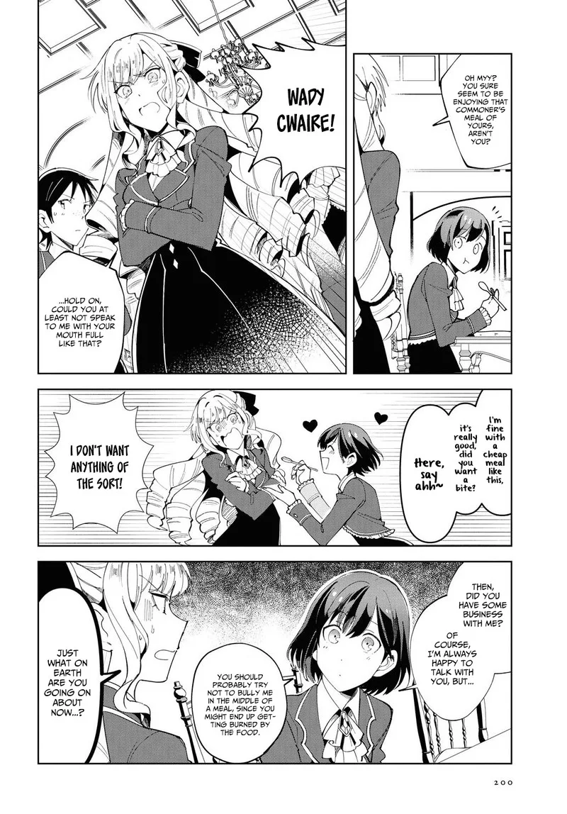 Watashi no Oshi wa Akuyaku Reijou. Chapter 2 page 8