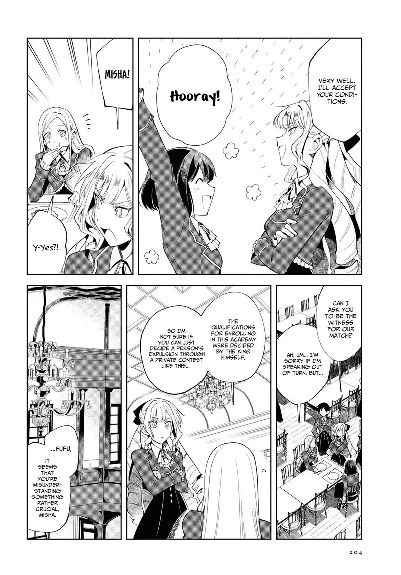 Watashi no Oshi wa Akuyaku Reijou. Chapter 2 page 12