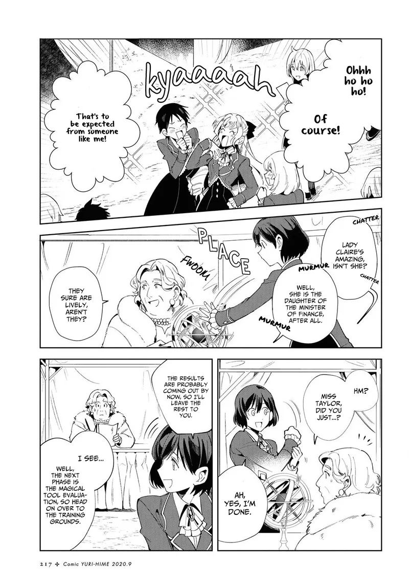 Watashi no Oshi wa Akuyaku Reijou. Chapter 2 page 25