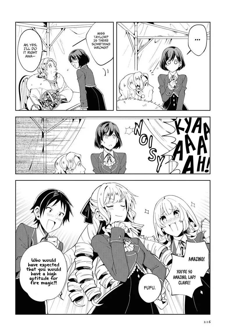 Watashi no Oshi wa Akuyaku Reijou. Chapter 2 page 24