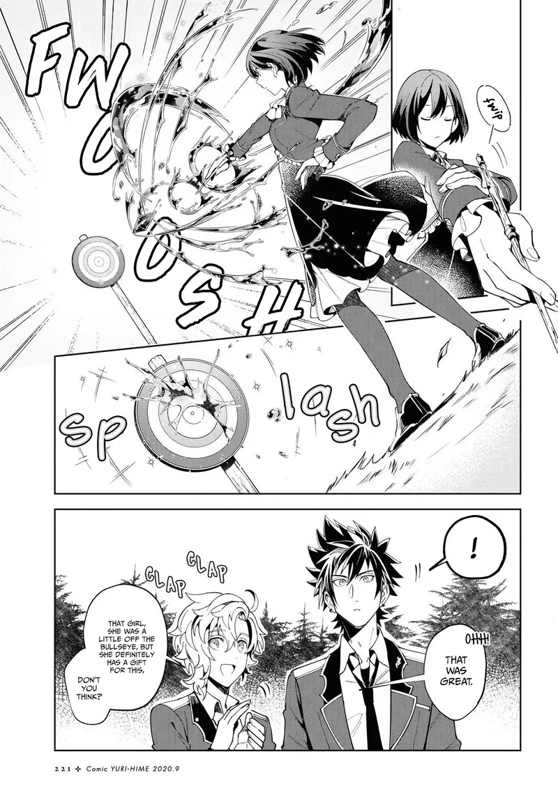 Watashi no Oshi wa Akuyaku Reijou. Chapter 2 page 29