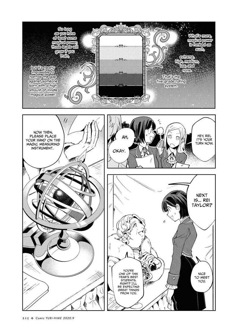 Watashi no Oshi wa Akuyaku Reijou. Chapter 2 page 23