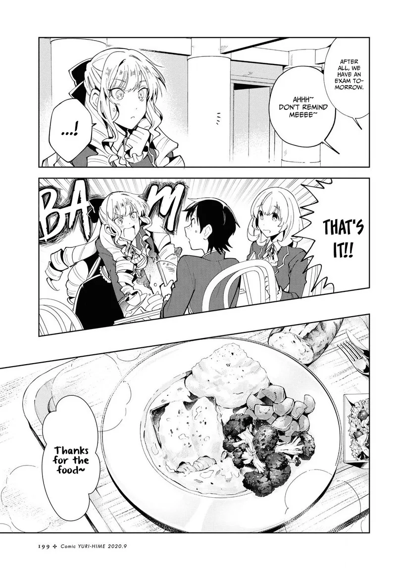 Watashi no Oshi wa Akuyaku Reijou. Chapter 2 page 7