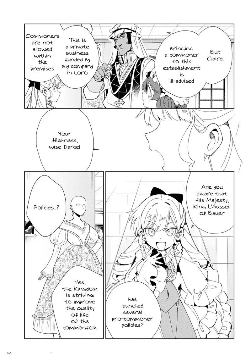 Watashi no Oshi wa Akuyaku Reijou. Chapter 20 page 17