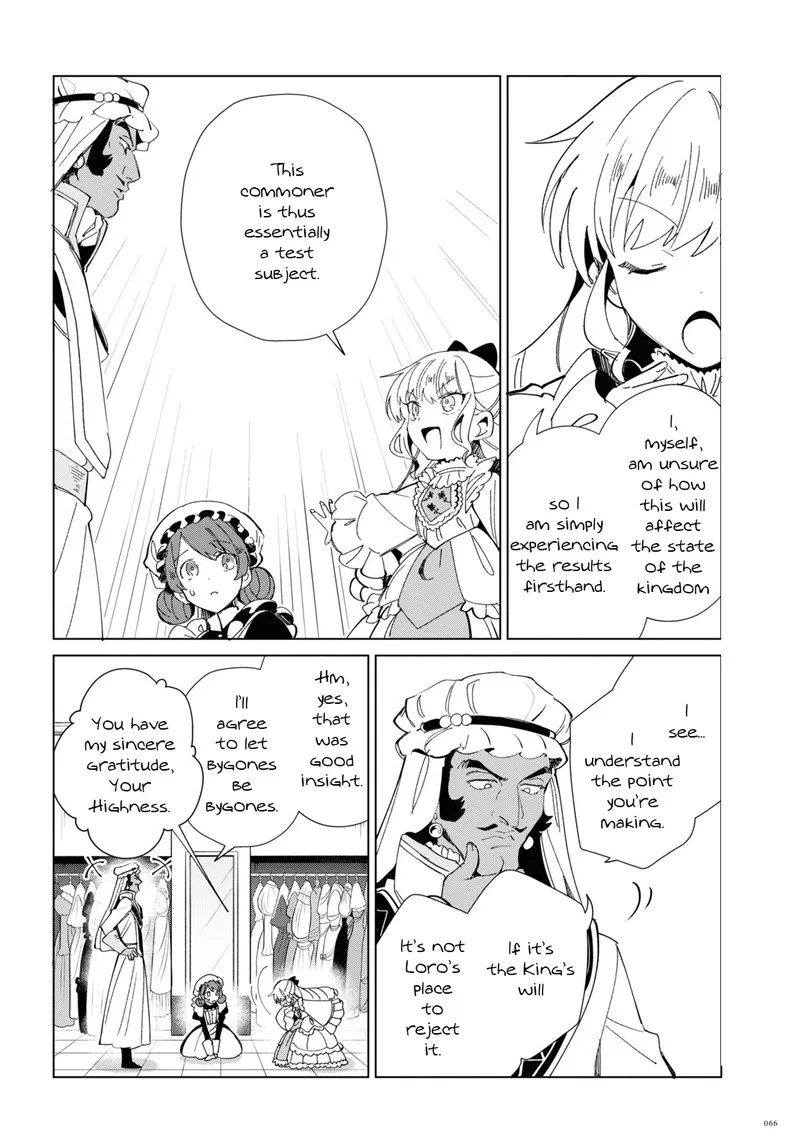 Watashi no Oshi wa Akuyaku Reijou. Chapter 20 page 18