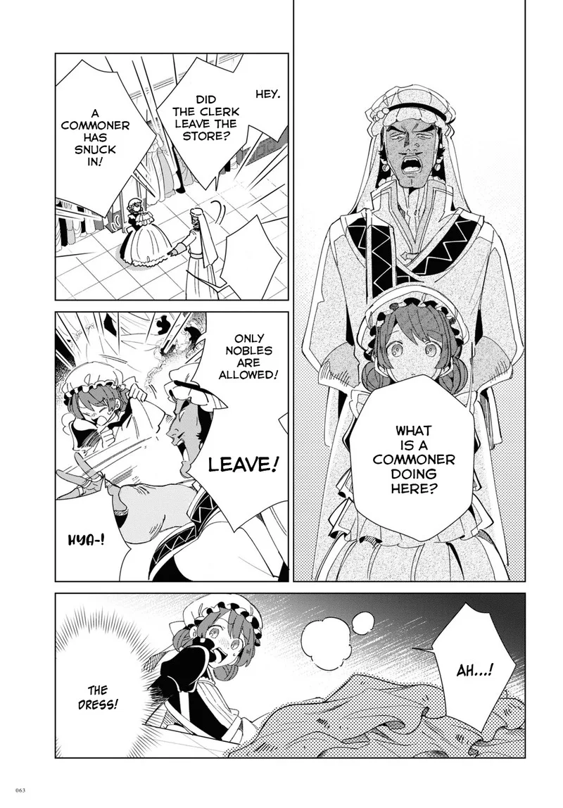 Watashi no Oshi wa Akuyaku Reijou. Chapter 20 page 15