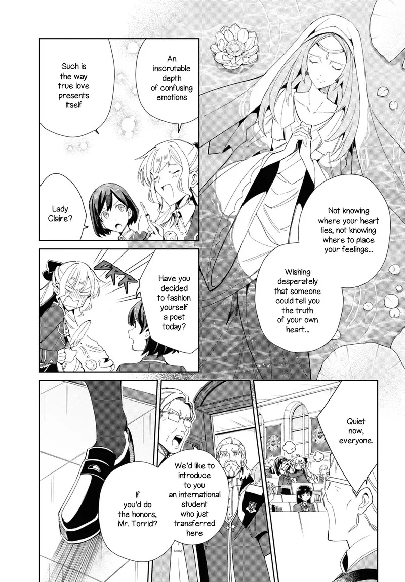 Watashi no Oshi wa Akuyaku Reijou. Chapter 21 page 9