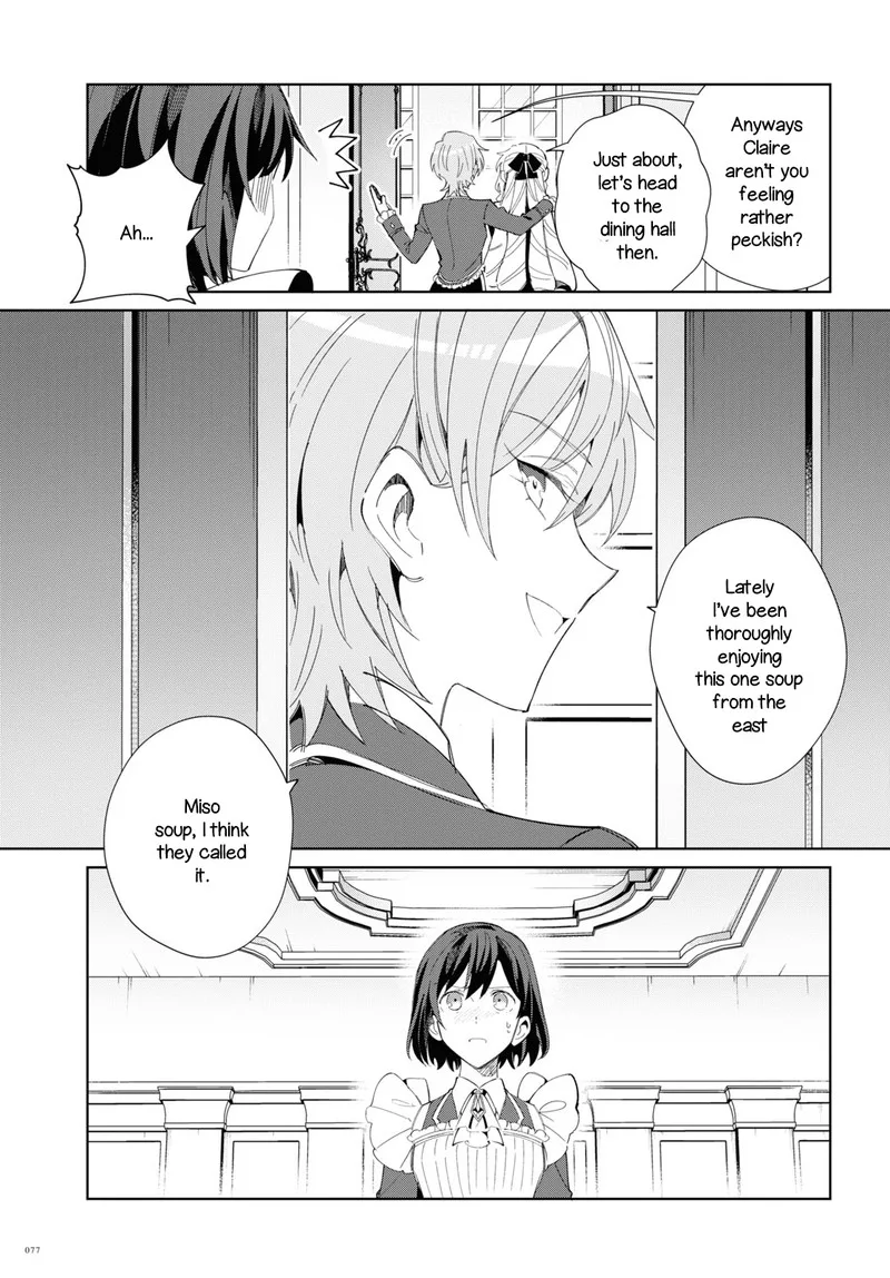 Watashi no Oshi wa Akuyaku Reijou. Chapter 22 page 13