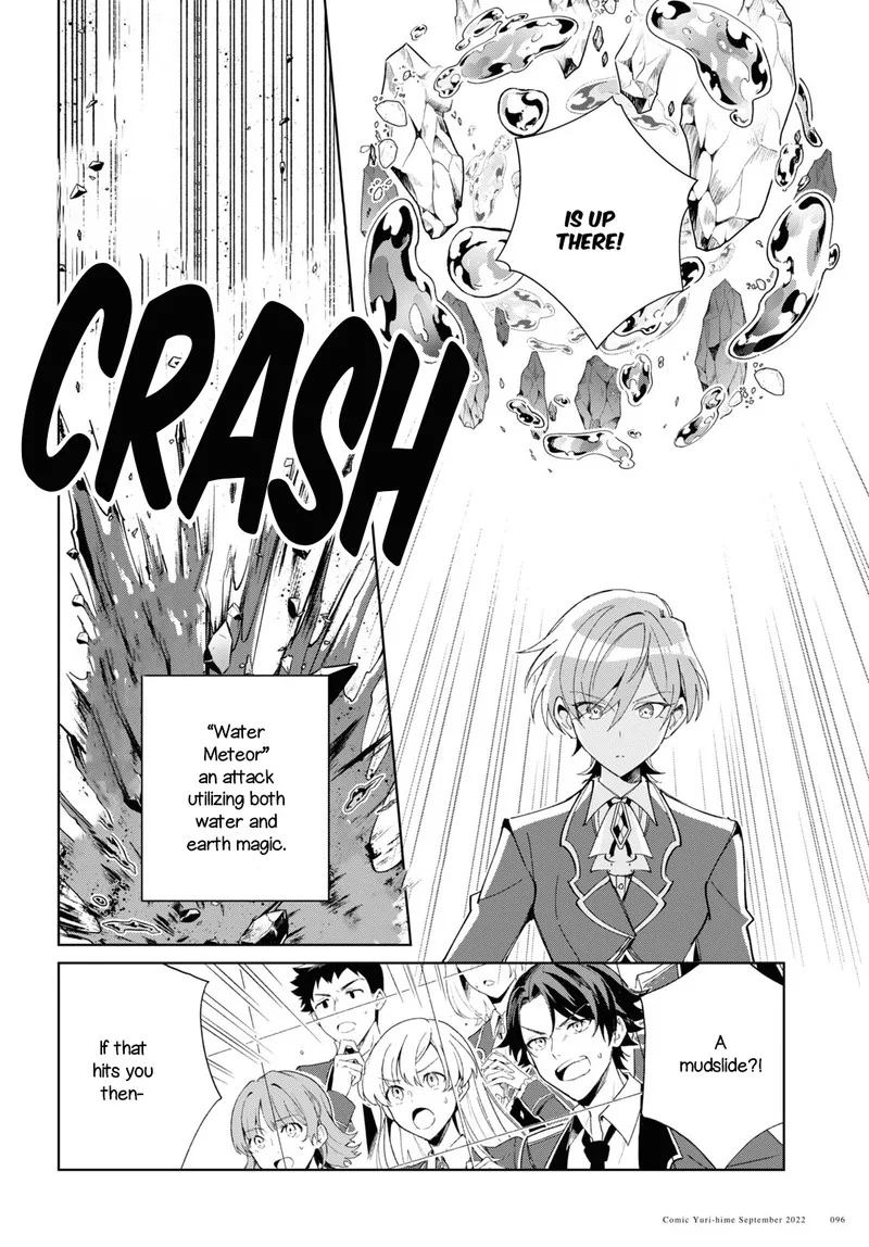 Watashi no Oshi wa Akuyaku Reijou. Chapter 22 page 32