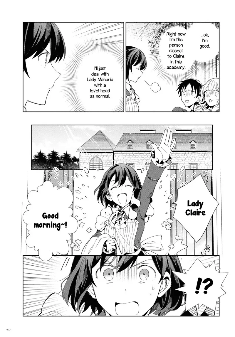 Watashi no Oshi wa Akuyaku Reijou. Chapter 22 page 9