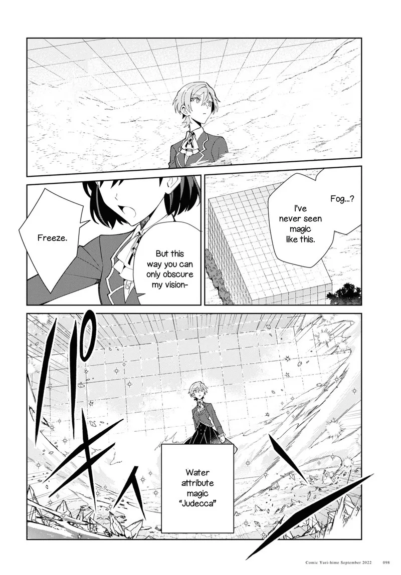Watashi no Oshi wa Akuyaku Reijou. Chapter 22 page 34