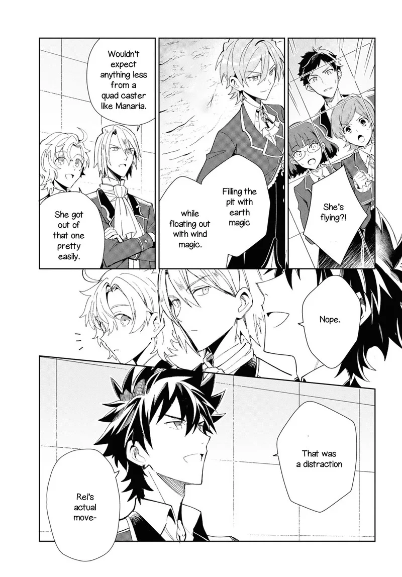 Watashi no Oshi wa Akuyaku Reijou. Chapter 22 page 31