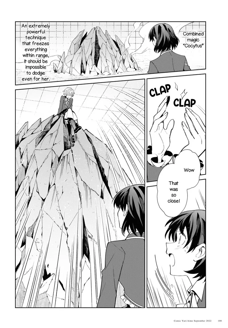 Watashi no Oshi wa Akuyaku Reijou. Chapter 22 page 36