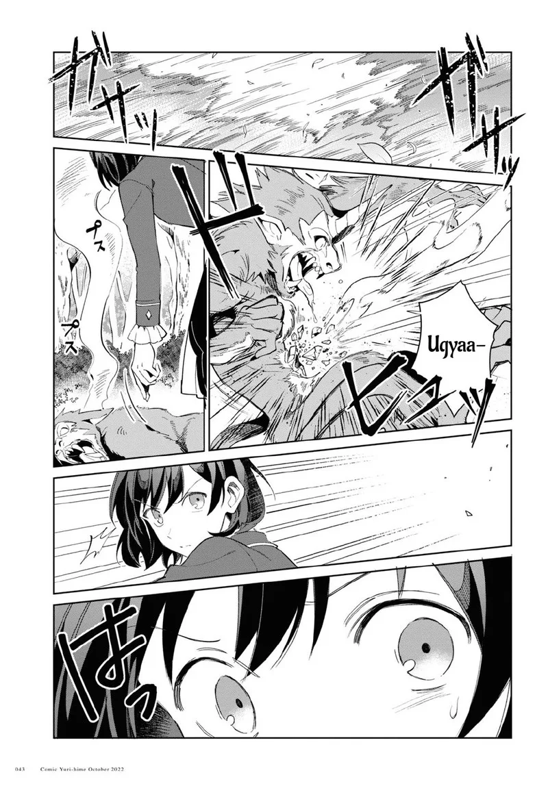 Watashi no Oshi wa Akuyaku Reijou. Chapter 23 page 3