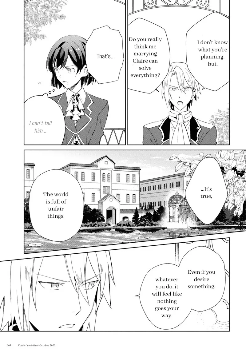 Watashi no Oshi wa Akuyaku Reijou. Chapter 23 page 25