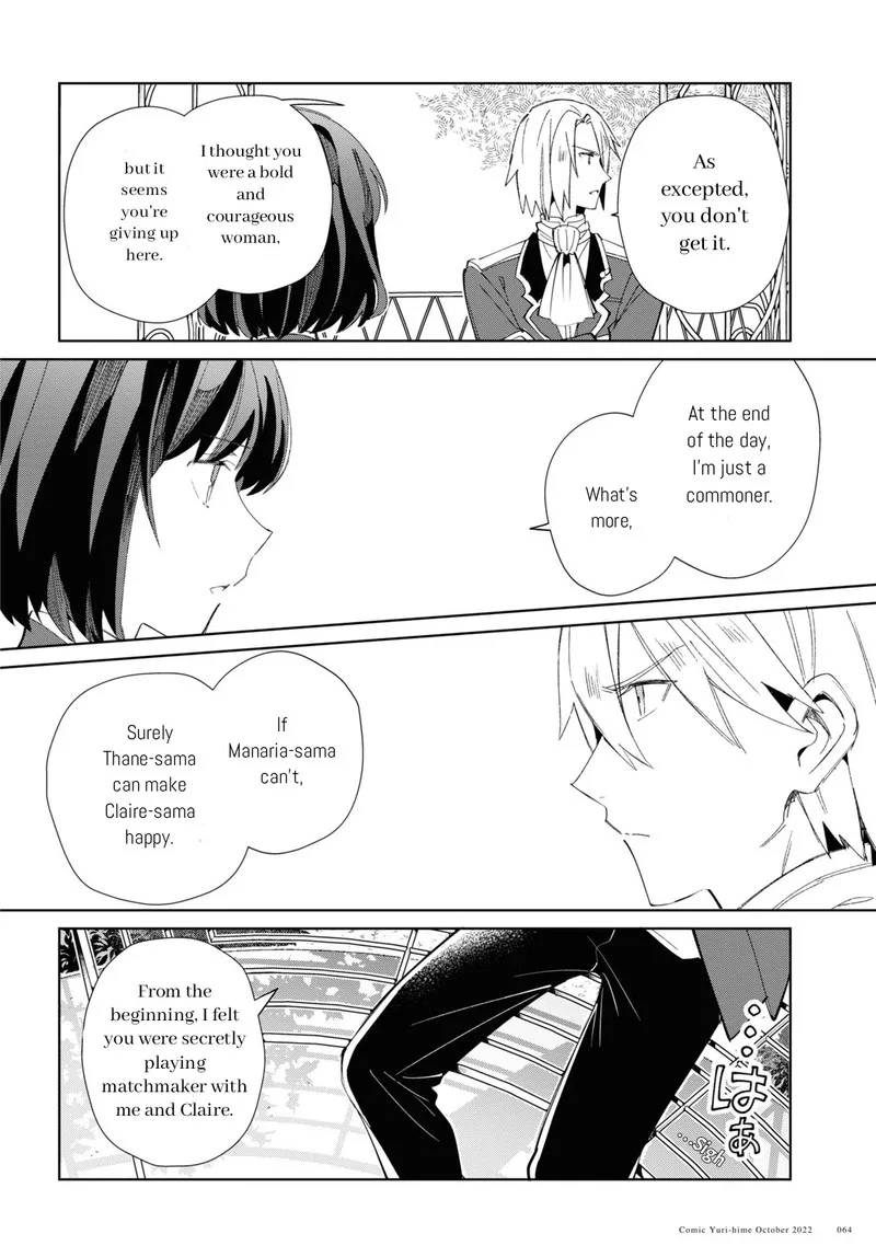 Watashi no Oshi wa Akuyaku Reijou. Chapter 23 page 24