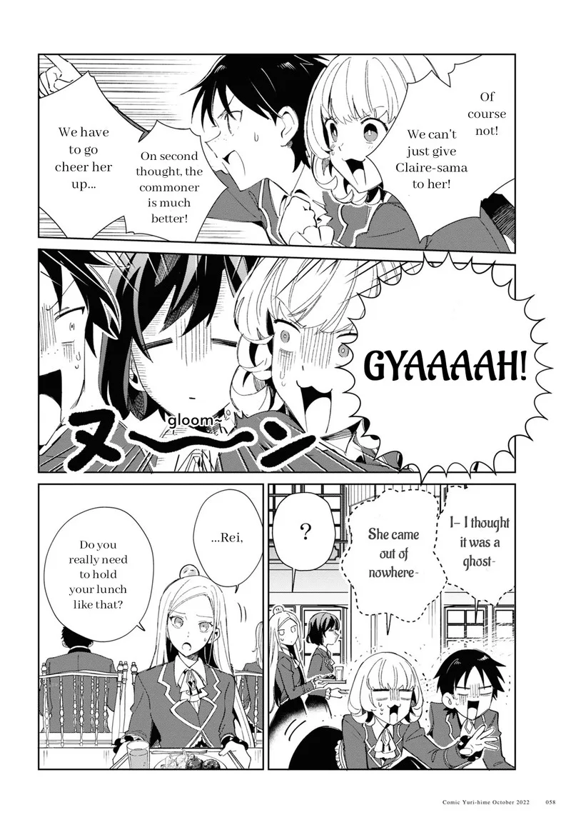 Watashi no Oshi wa Akuyaku Reijou. Chapter 23 page 18