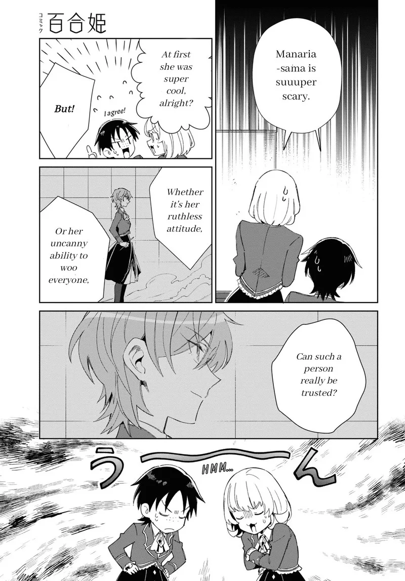 Watashi no Oshi wa Akuyaku Reijou. Chapter 23 page 17