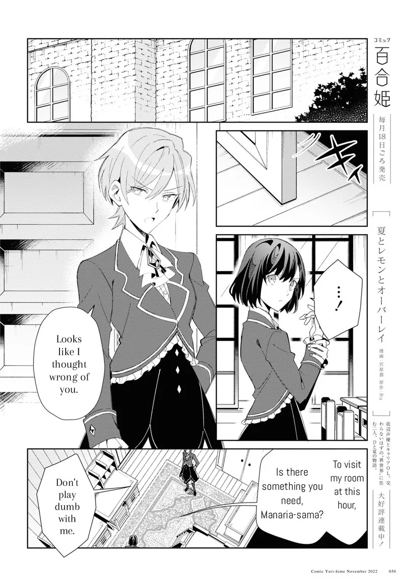 Watashi no Oshi wa Akuyaku Reijou. Chapter 24 page 4