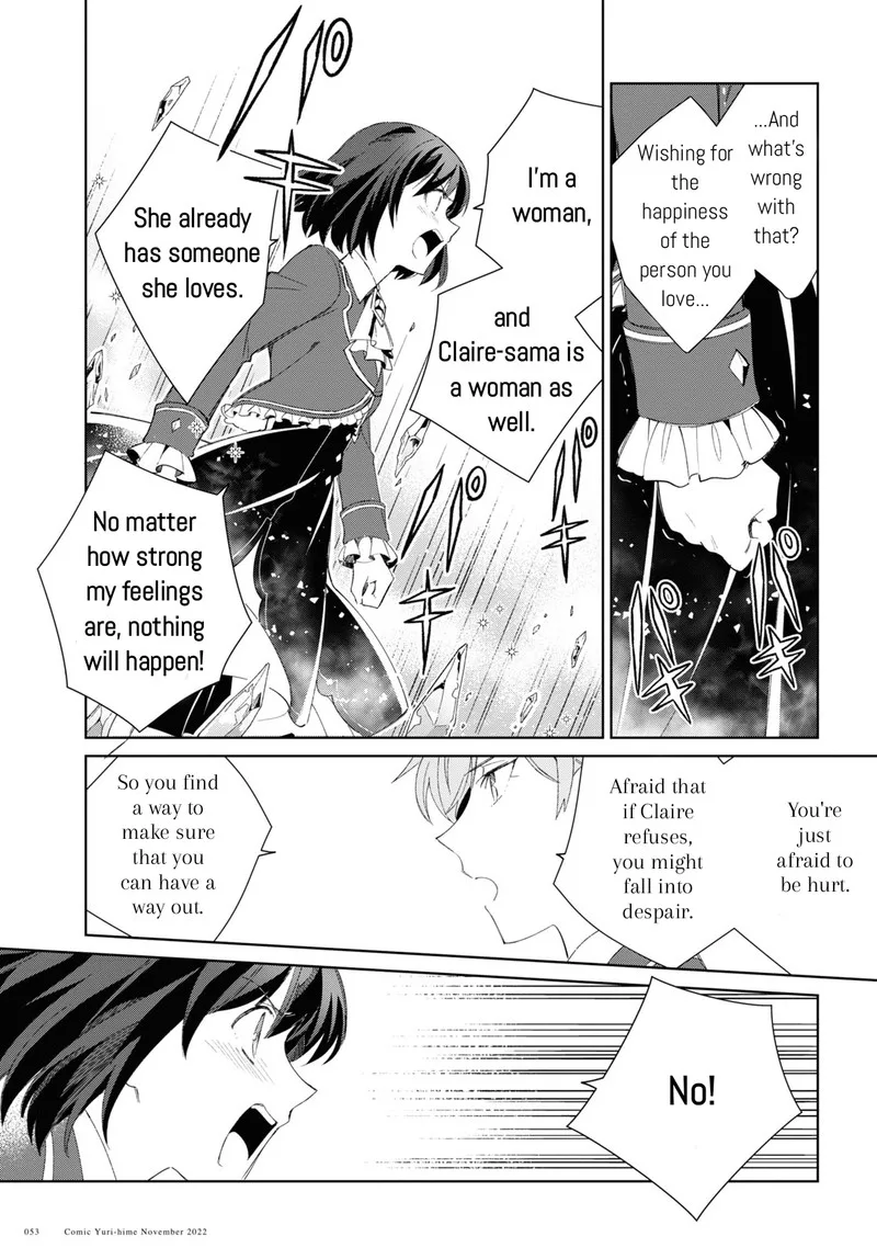 Watashi no Oshi wa Akuyaku Reijou. Chapter 24 page 7