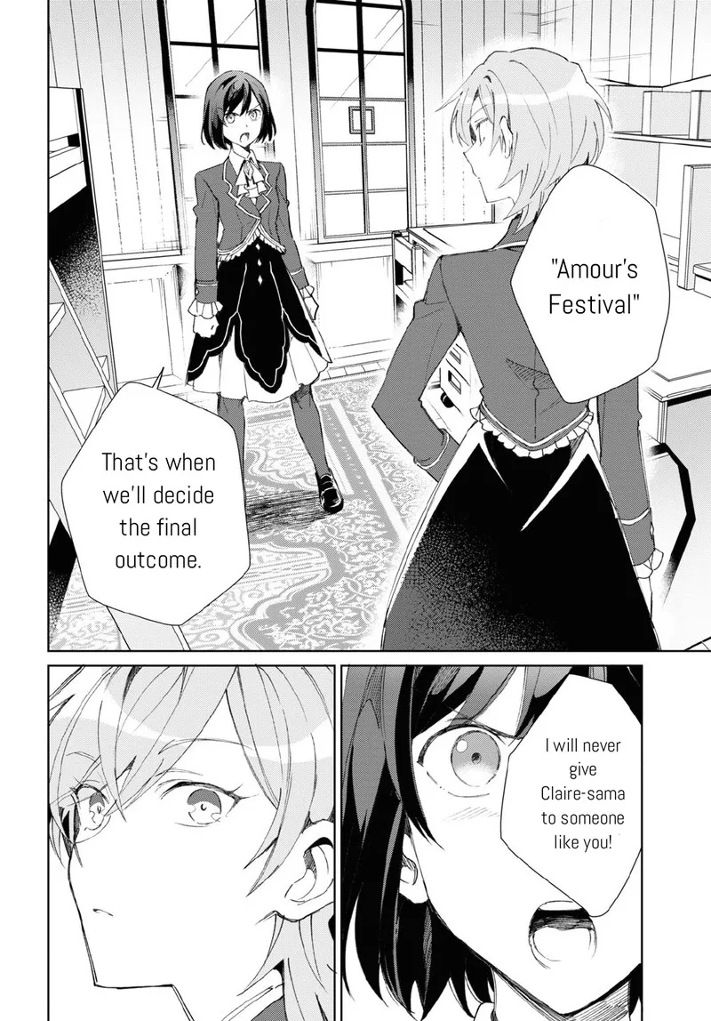 Watashi no Oshi wa Akuyaku Reijou. Chapter 24 page 16