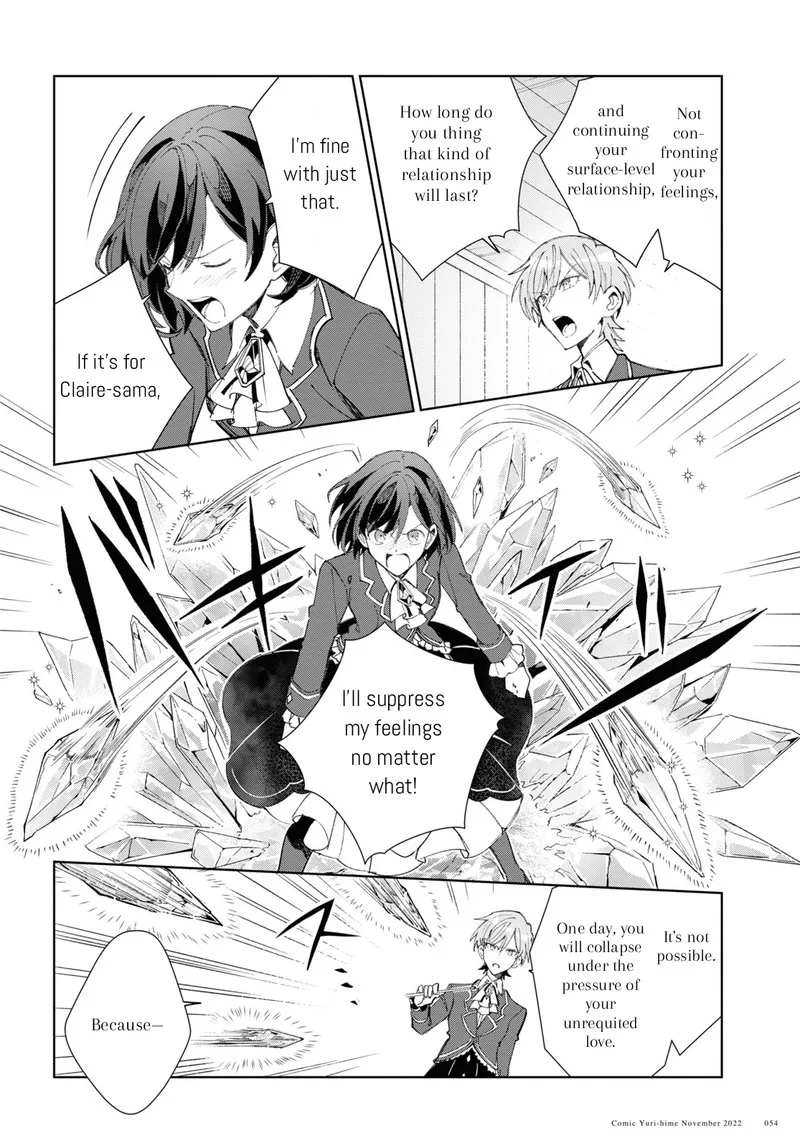 Watashi no Oshi wa Akuyaku Reijou. Chapter 24 page 8