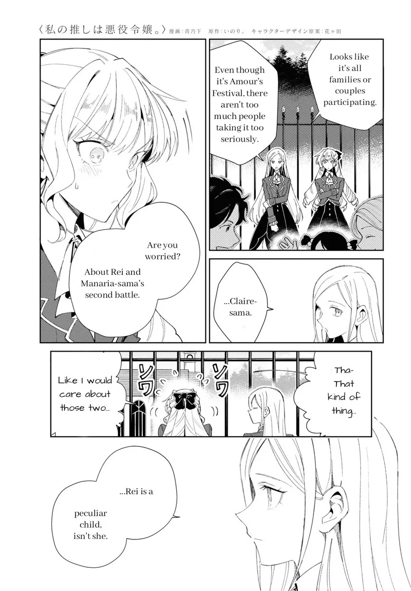Watashi no Oshi wa Akuyaku Reijou. Chapter 25 page 5