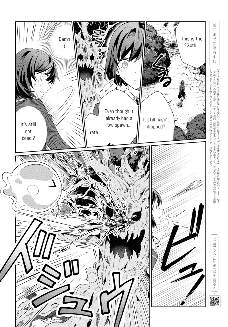 Watashi no Oshi wa Akuyaku Reijou. Chapter 25 page 2