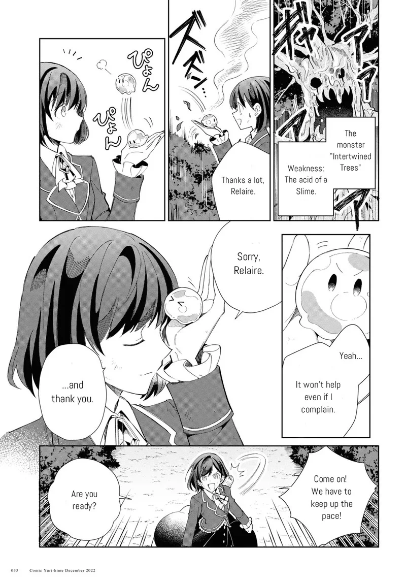 Watashi no Oshi wa Akuyaku Reijou. Chapter 25 page 3