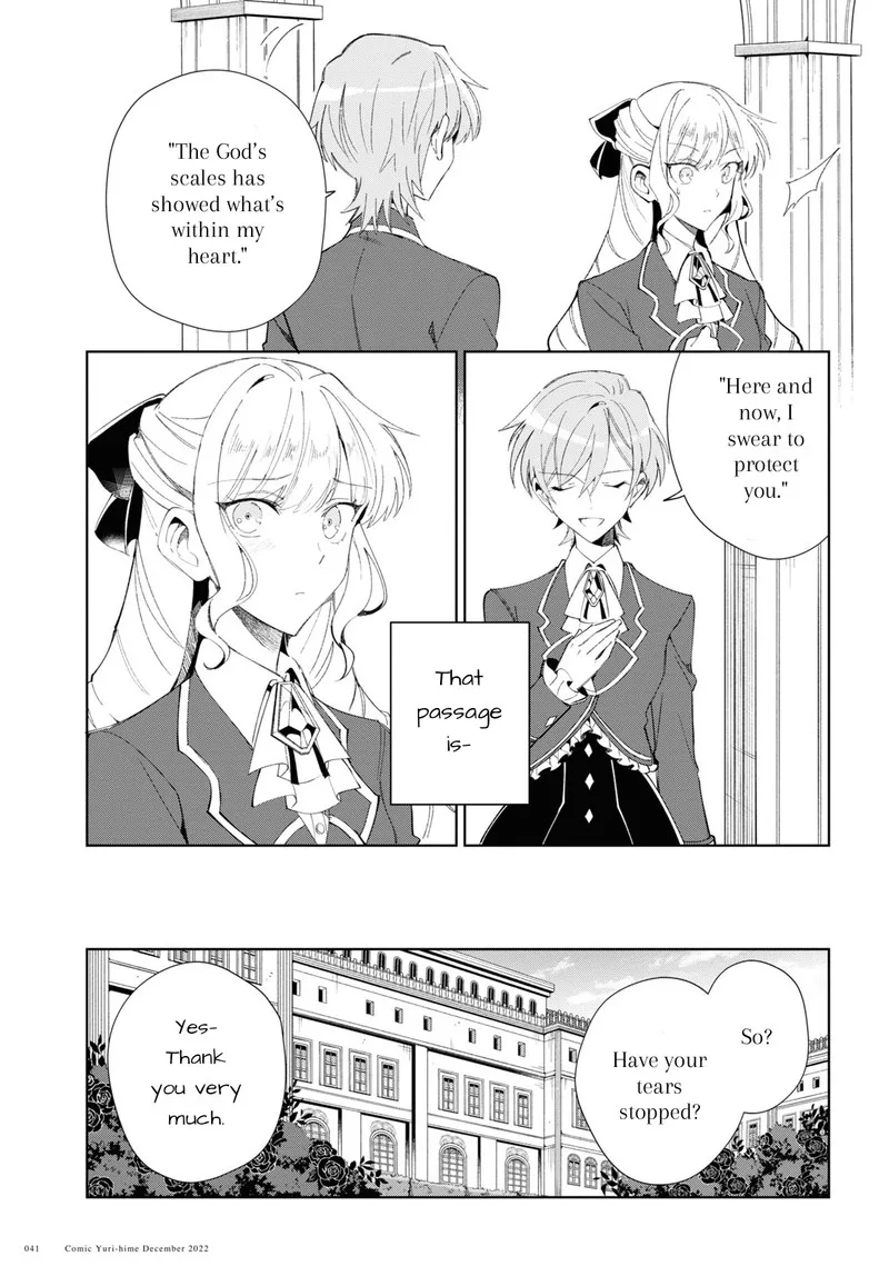 Watashi no Oshi wa Akuyaku Reijou. Chapter 25 page 11