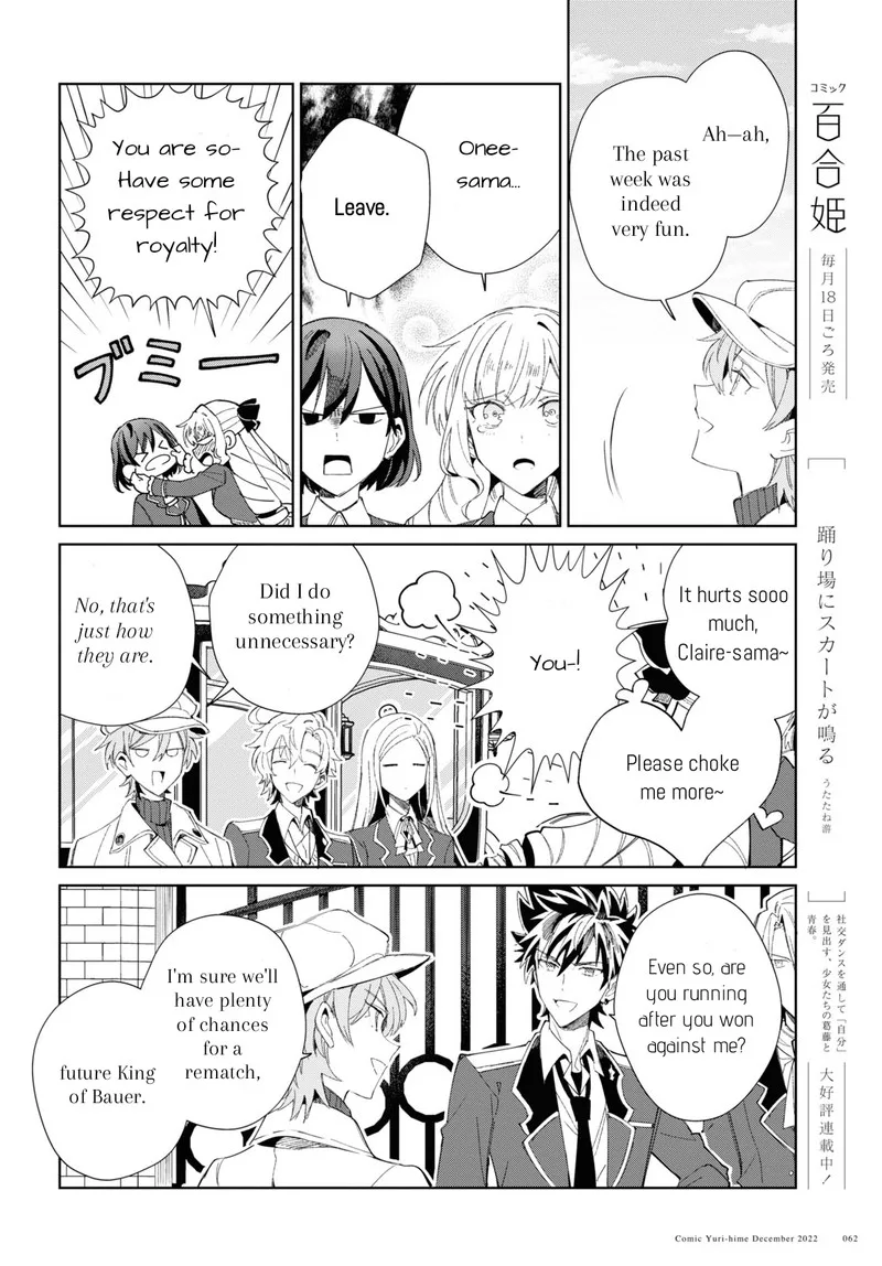 Watashi no Oshi wa Akuyaku Reijou. Chapter 25 page 31