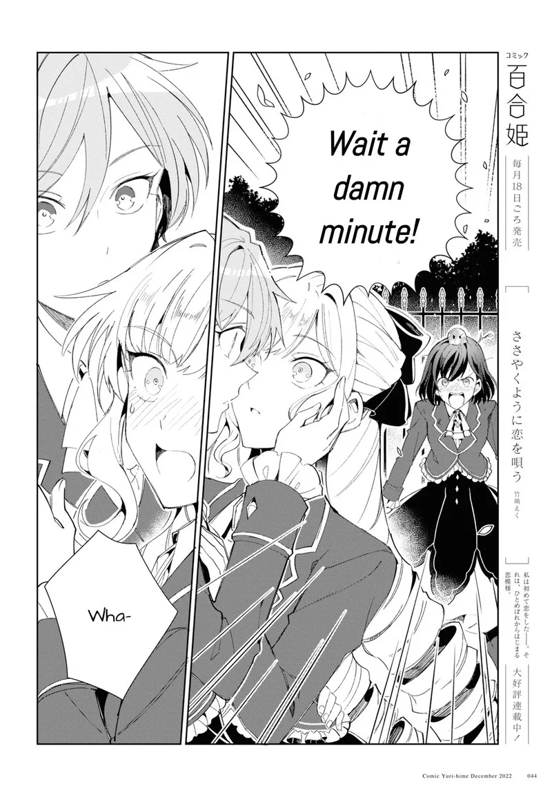 Watashi no Oshi wa Akuyaku Reijou. Chapter 25 page 14