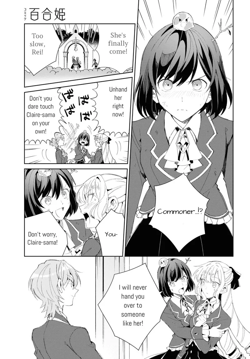 Watashi no Oshi wa Akuyaku Reijou. Chapter 25 page 15