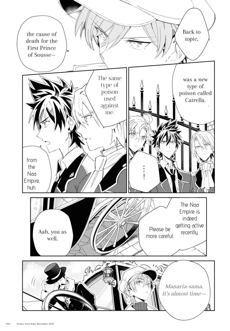 Watashi no Oshi wa Akuyaku Reijou. Chapter 25 page 32