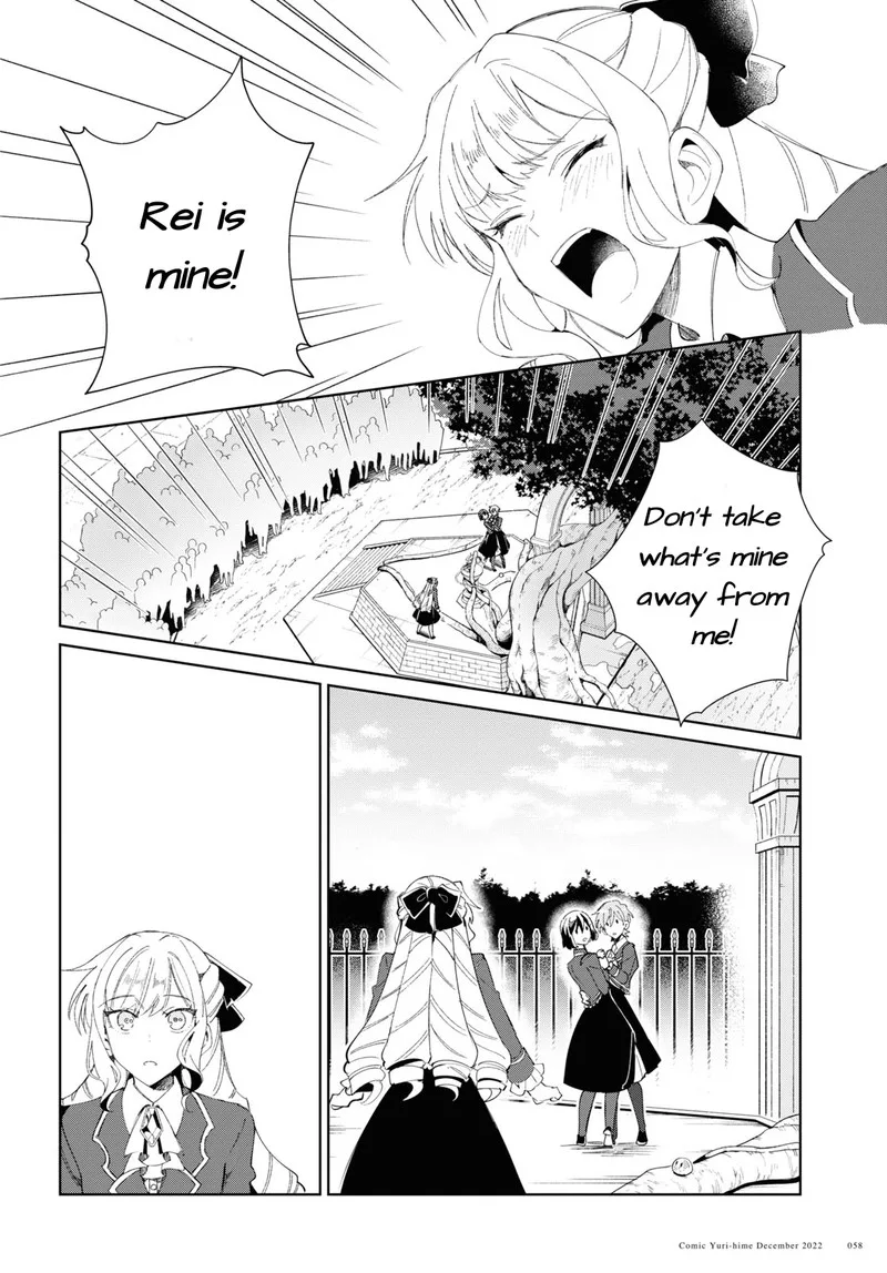Watashi no Oshi wa Akuyaku Reijou. Chapter 25 page 27