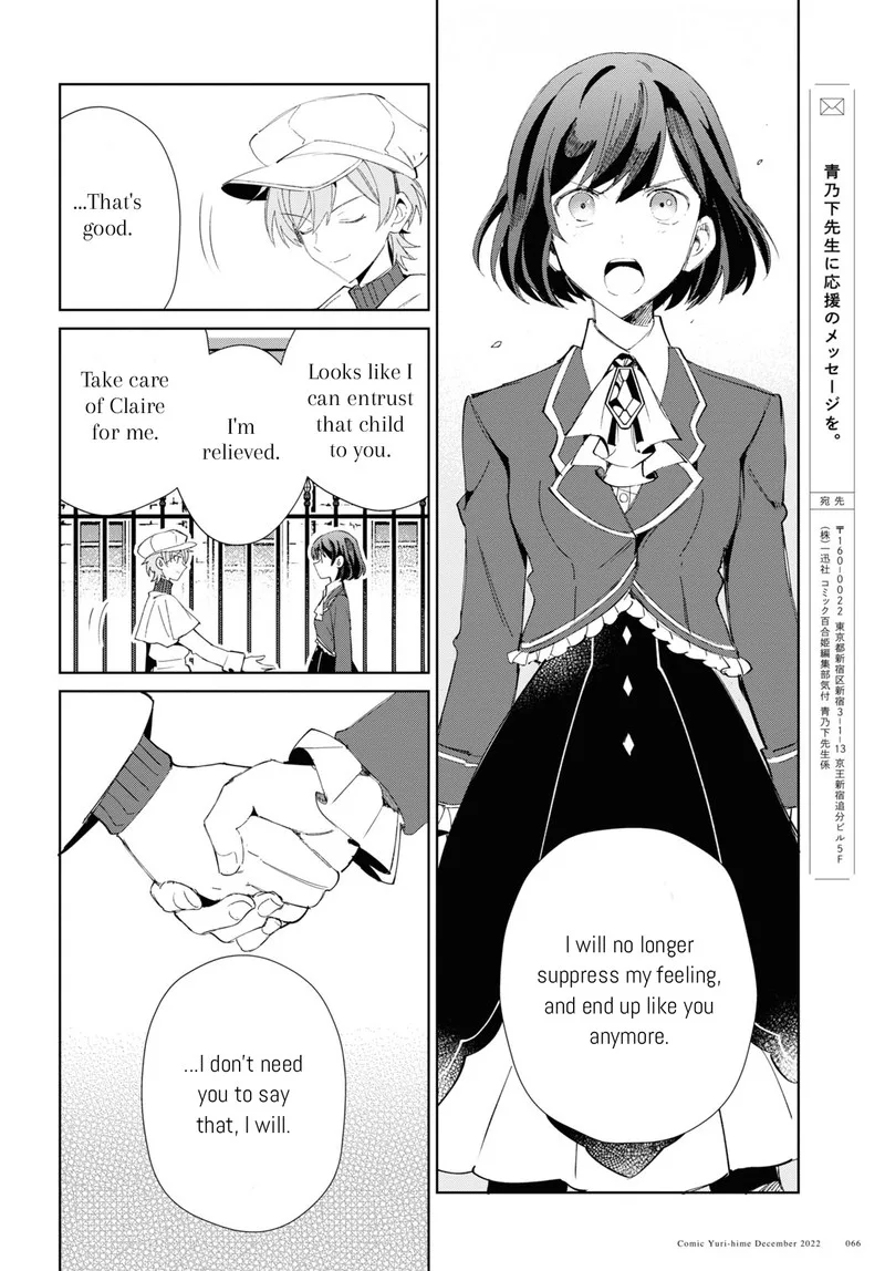 Watashi no Oshi wa Akuyaku Reijou. Chapter 25 page 35