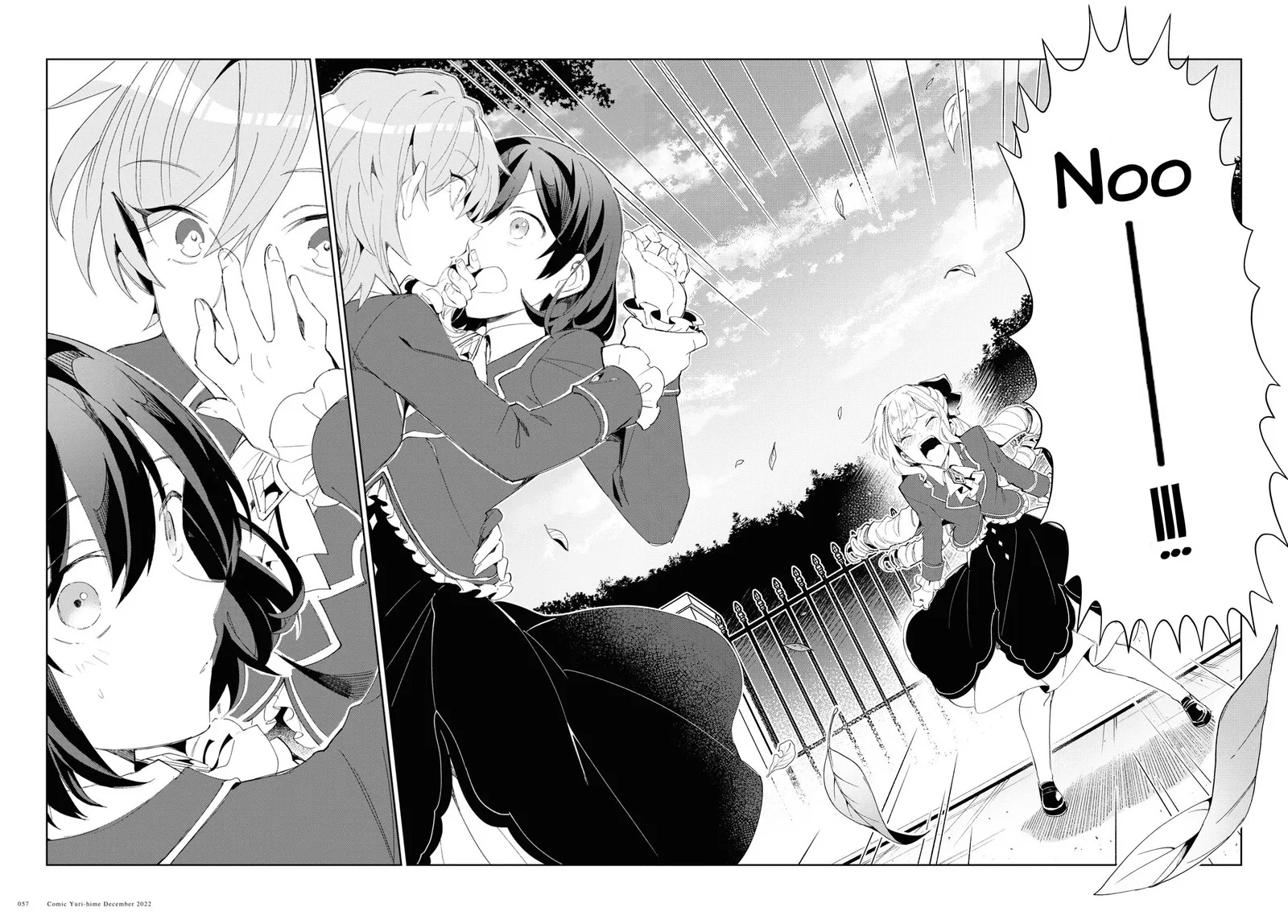 Watashi no Oshi wa Akuyaku Reijou. Chapter 25 page 26