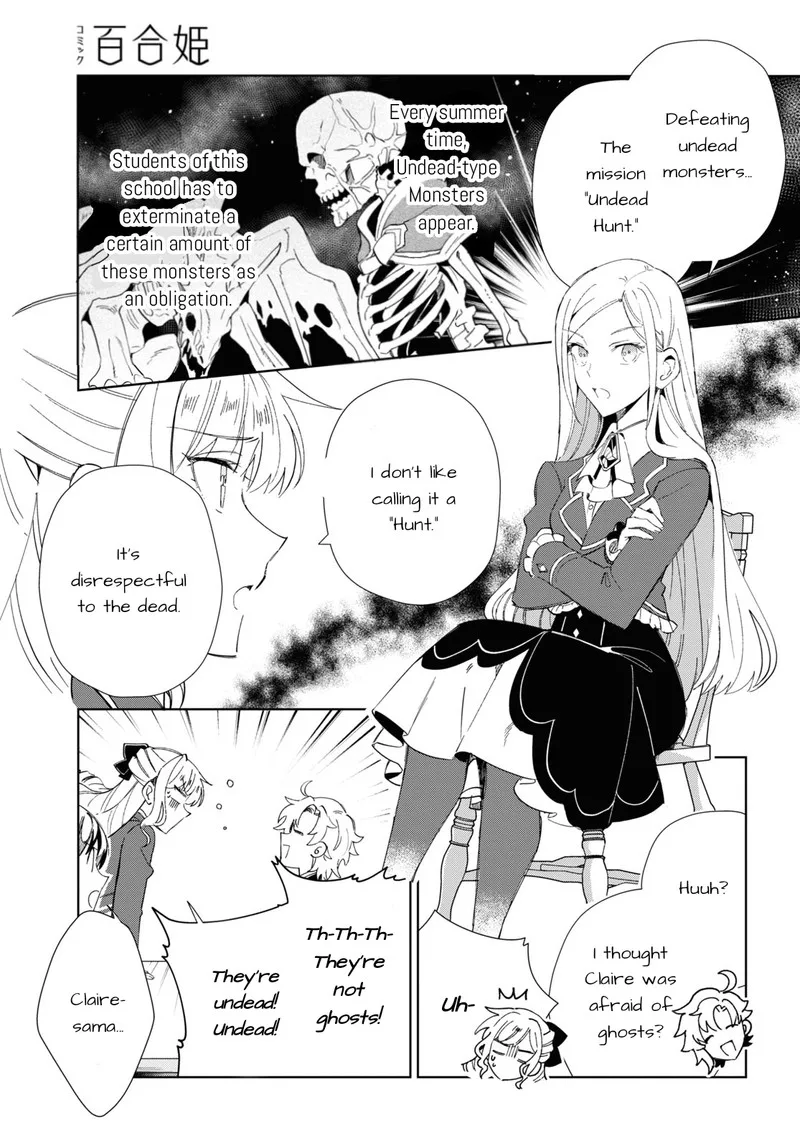 Watashi no Oshi wa Akuyaku Reijou. Chapter 26 page 5