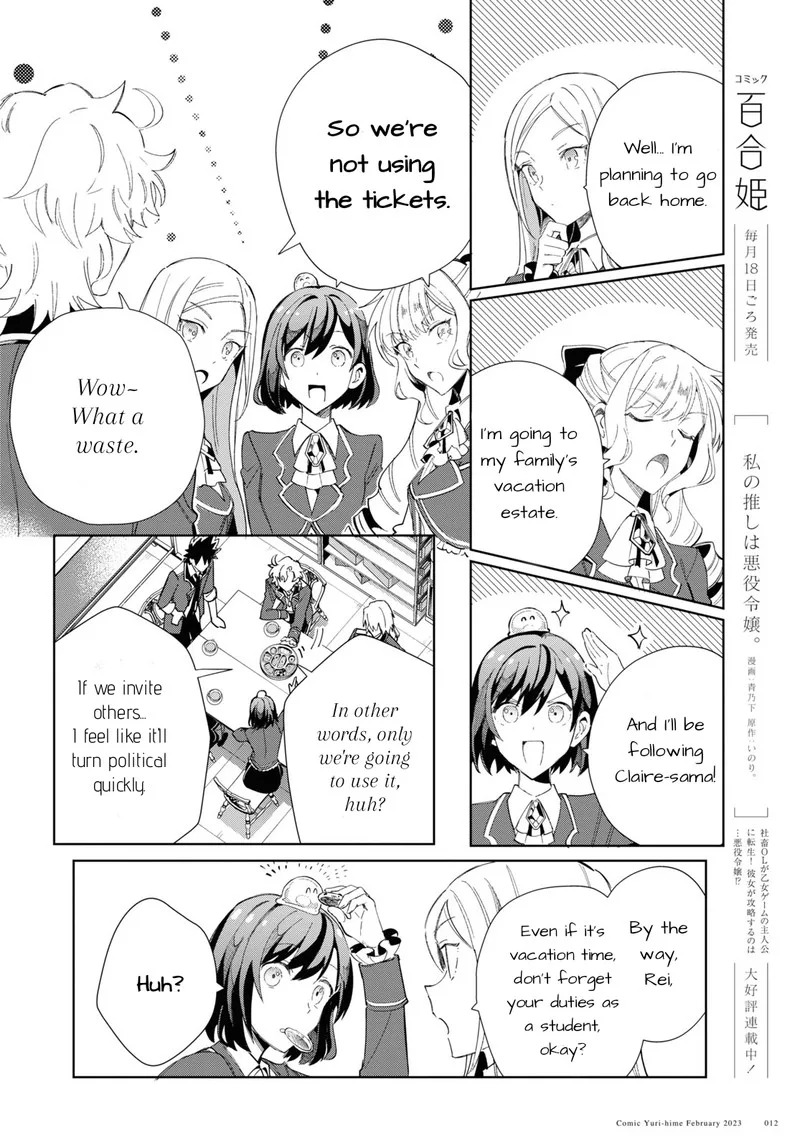 Watashi no Oshi wa Akuyaku Reijou. Chapter 26 page 4
