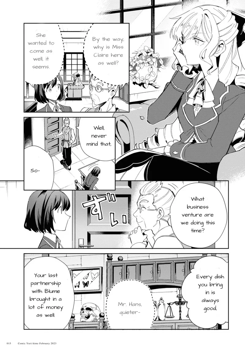 Watashi no Oshi wa Akuyaku Reijou. Chapter 26 page 7