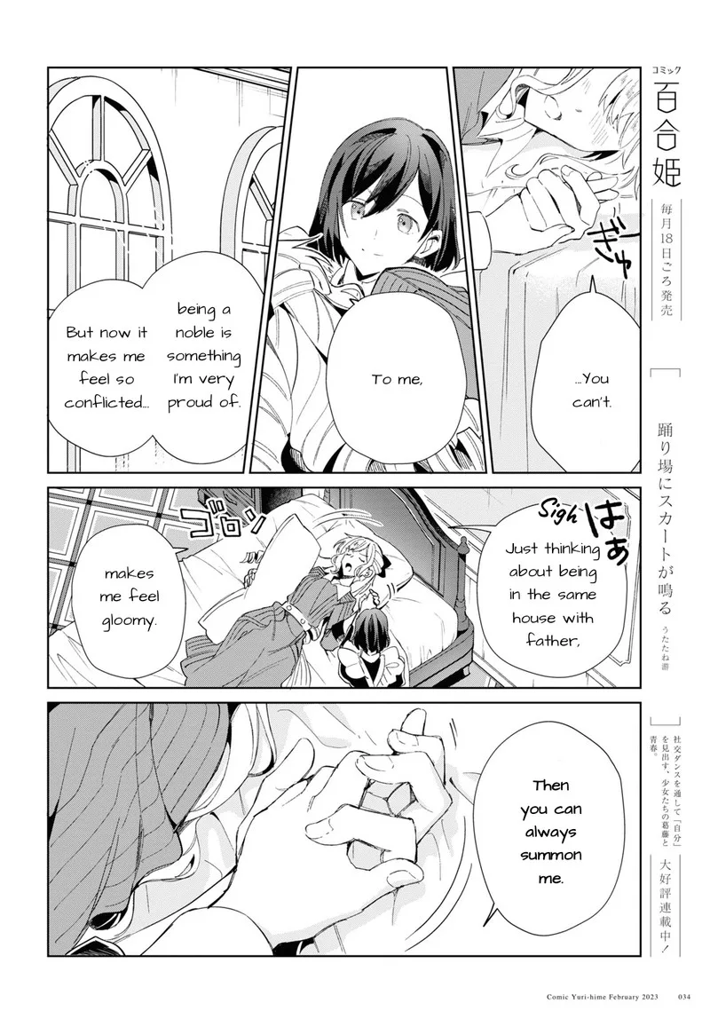 Watashi no Oshi wa Akuyaku Reijou. Chapter 26 page 26