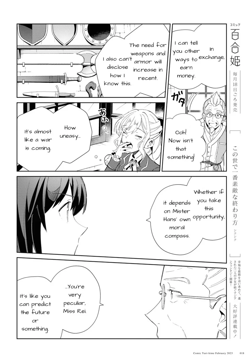 Watashi no Oshi wa Akuyaku Reijou. Chapter 26 page 10