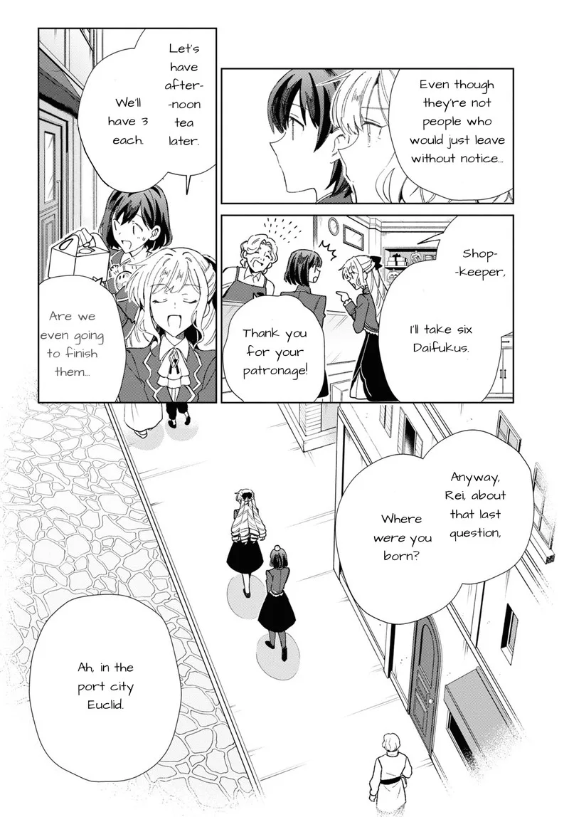 Watashi no Oshi wa Akuyaku Reijou. Chapter 26 page 18