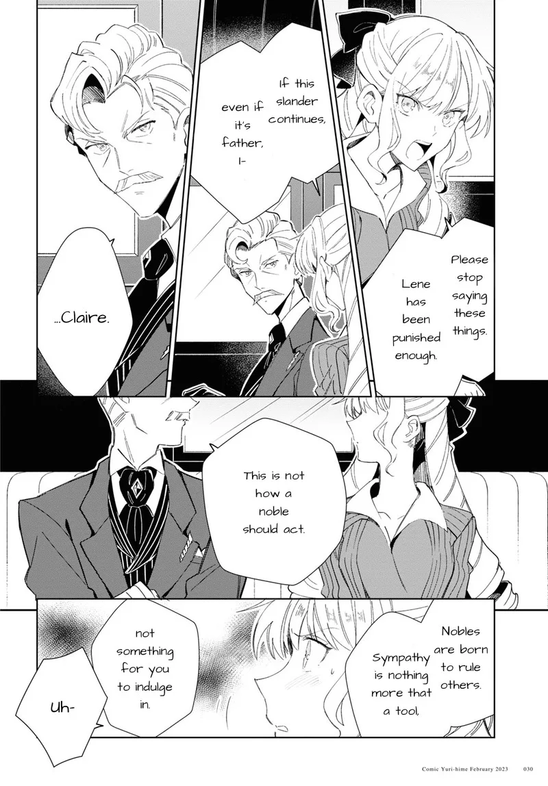 Watashi no Oshi wa Akuyaku Reijou. Chapter 26 page 22