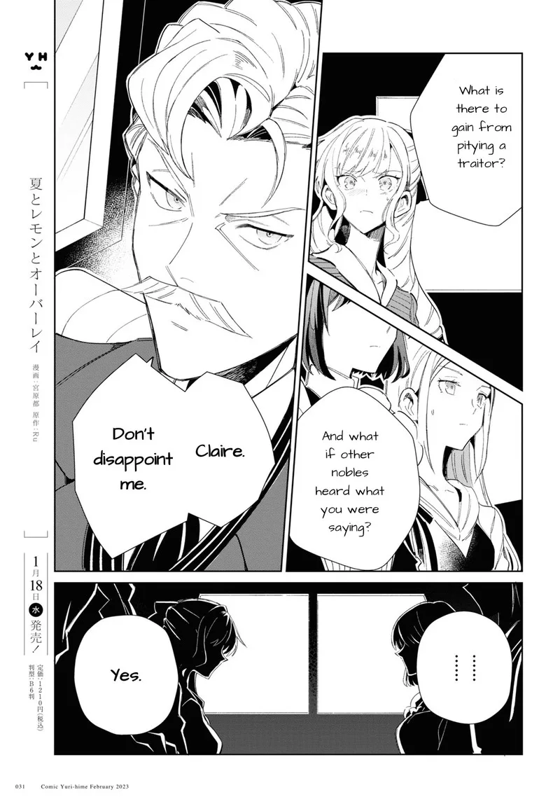 Watashi no Oshi wa Akuyaku Reijou. Chapter 26 page 23