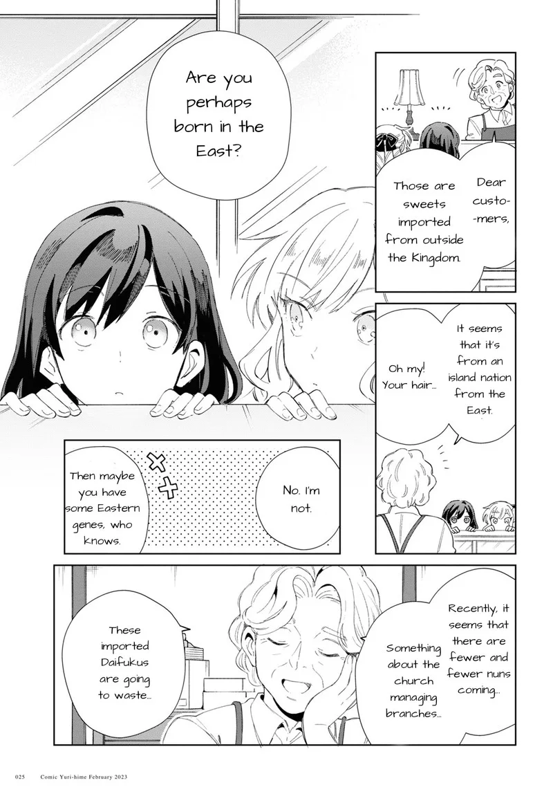 Watashi no Oshi wa Akuyaku Reijou. Chapter 26 page 17