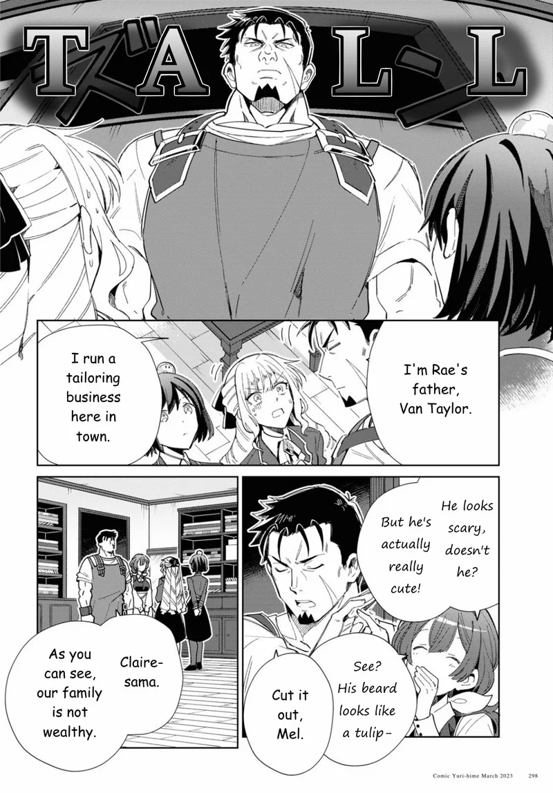 Watashi no Oshi wa Akuyaku Reijou. Chapter 27 page 14